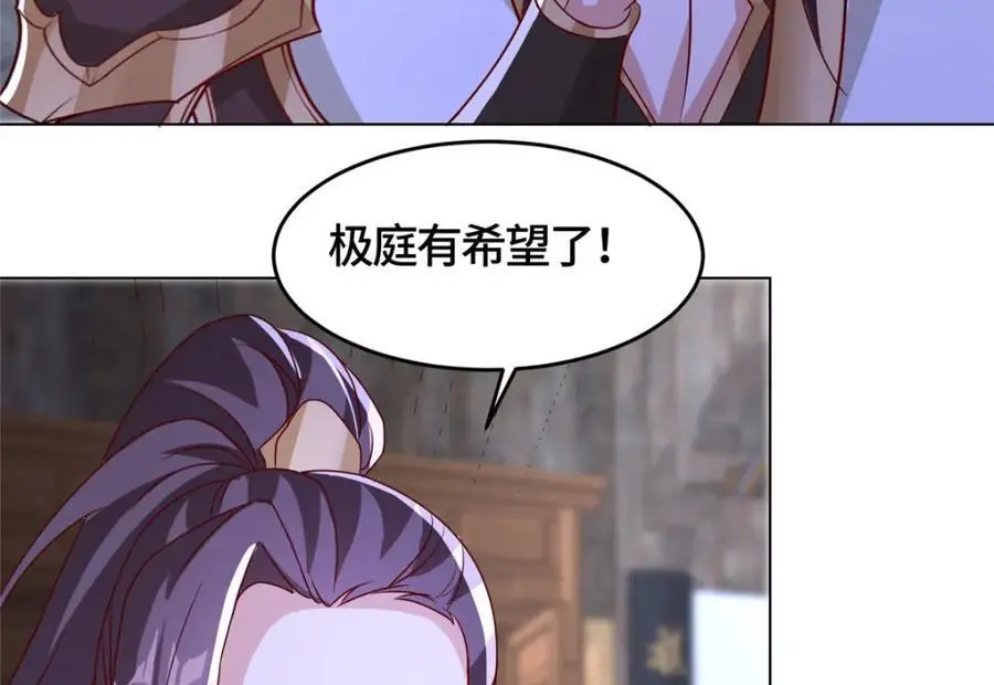 393 回到极庭79