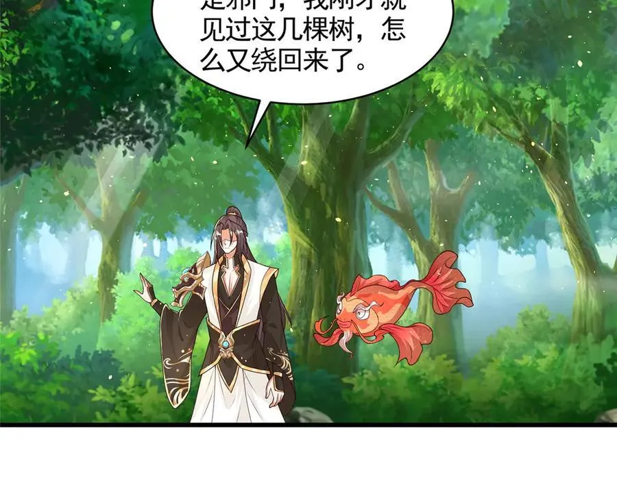 422 两难困局59