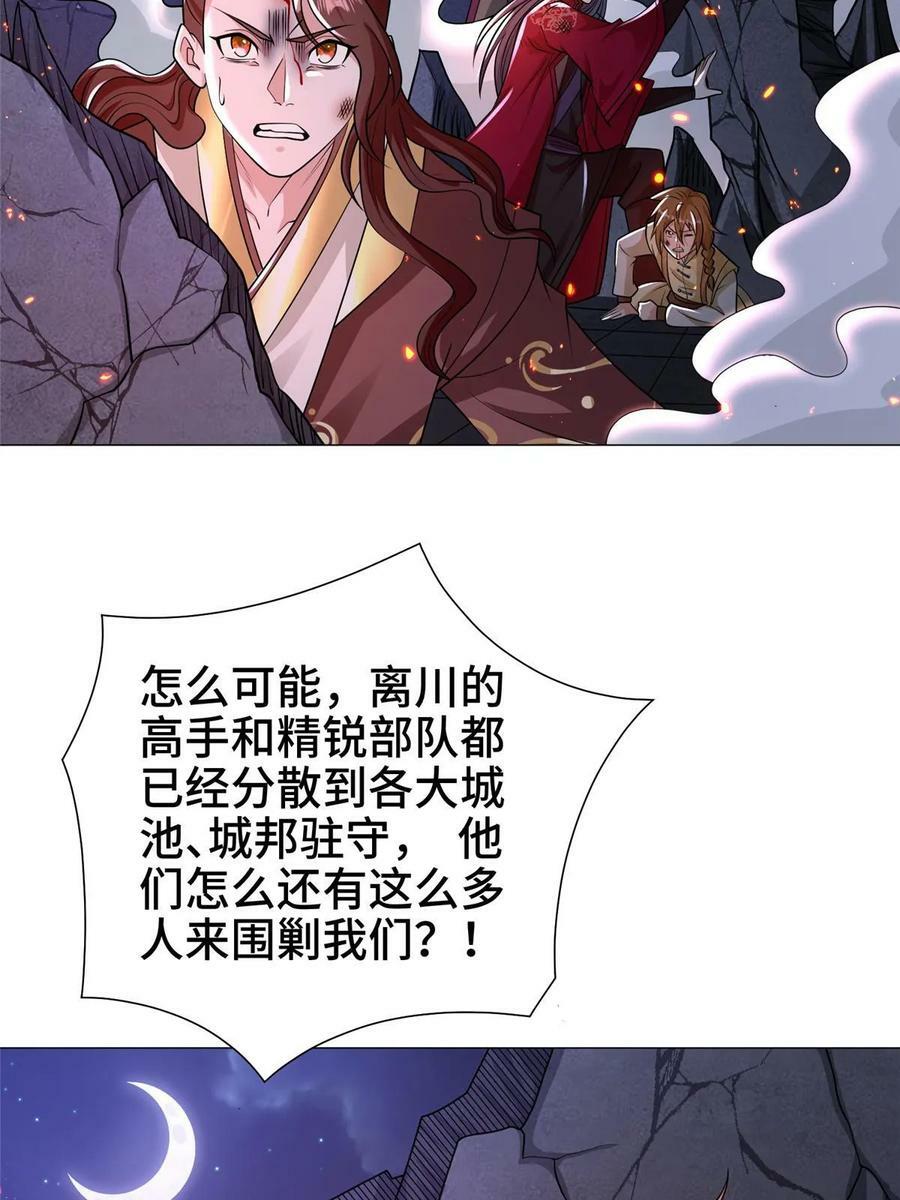 331 能屈能伸大丈夫55
