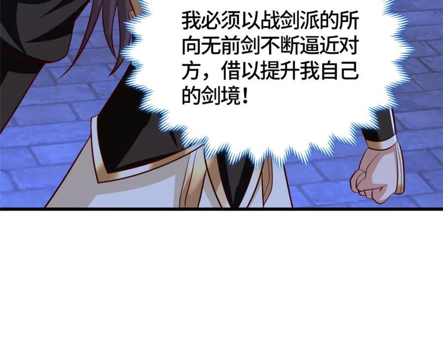 374 落井下石37