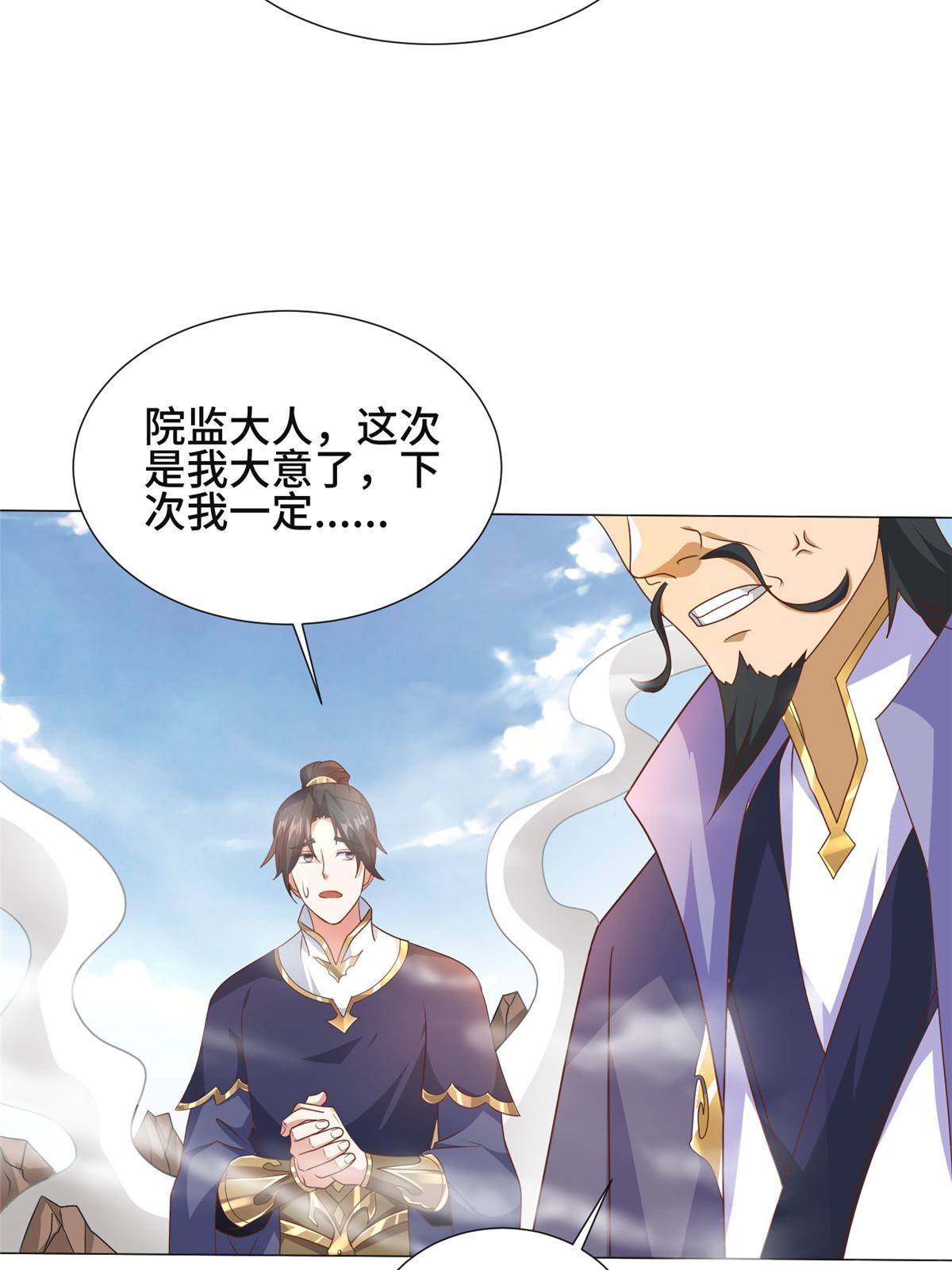 197 以二换一51