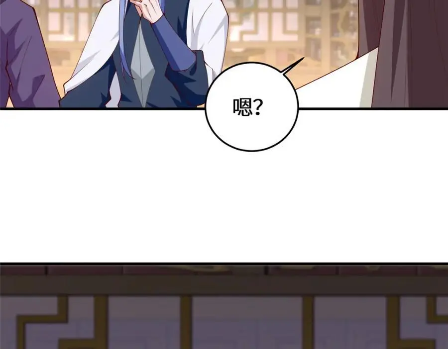 401 相互栽赃20