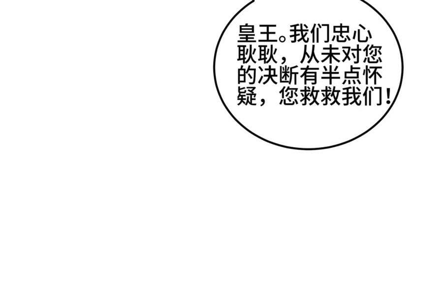 362 最后的退路44