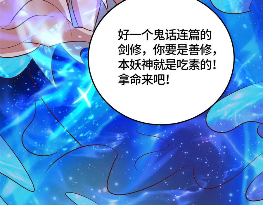 373 各怀鬼胎123