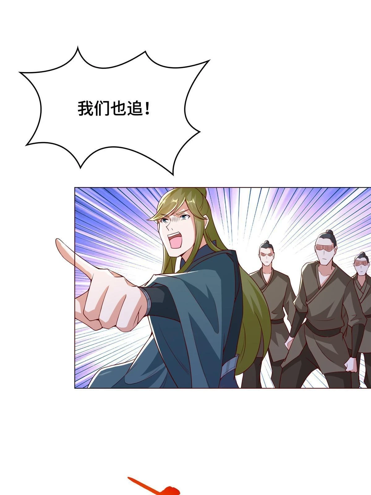 313 圣阙灾民29