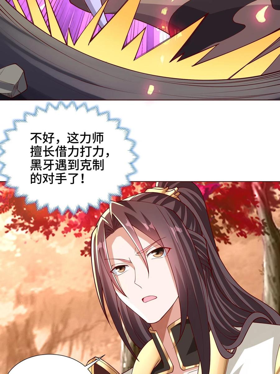 115 惨败的梁王子14