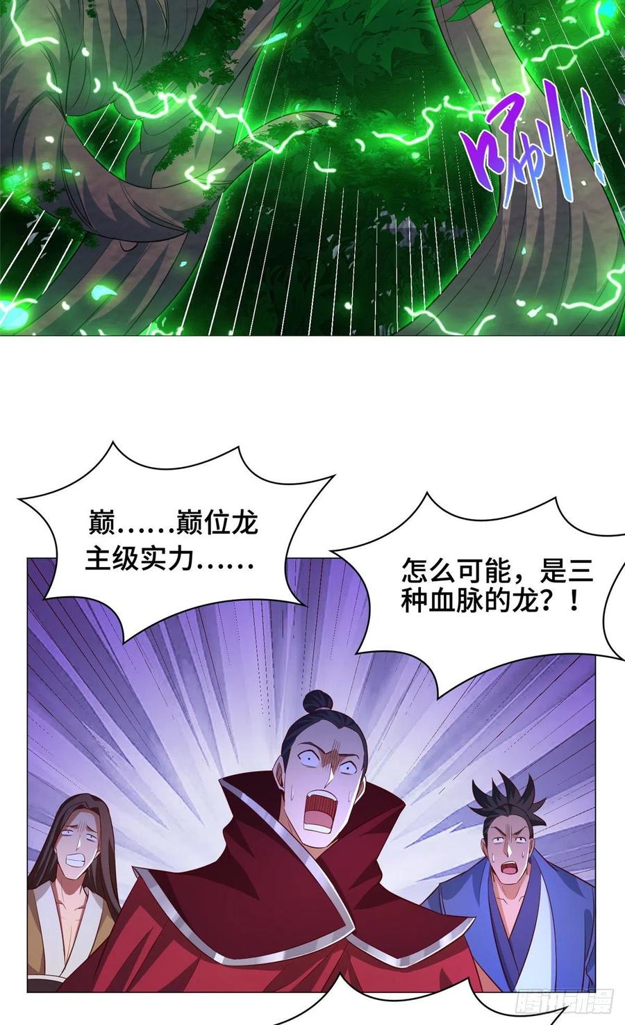 79 人间小恶魔祝明朗15