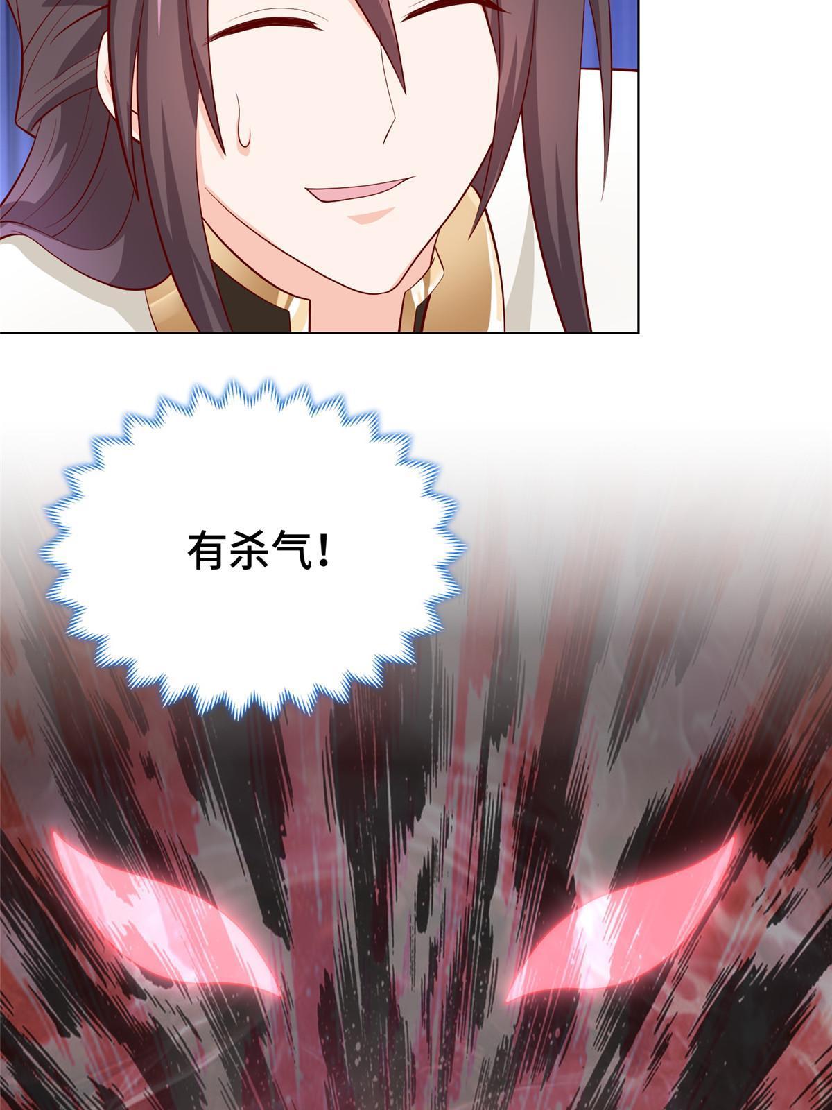 268 画林中有杀气41