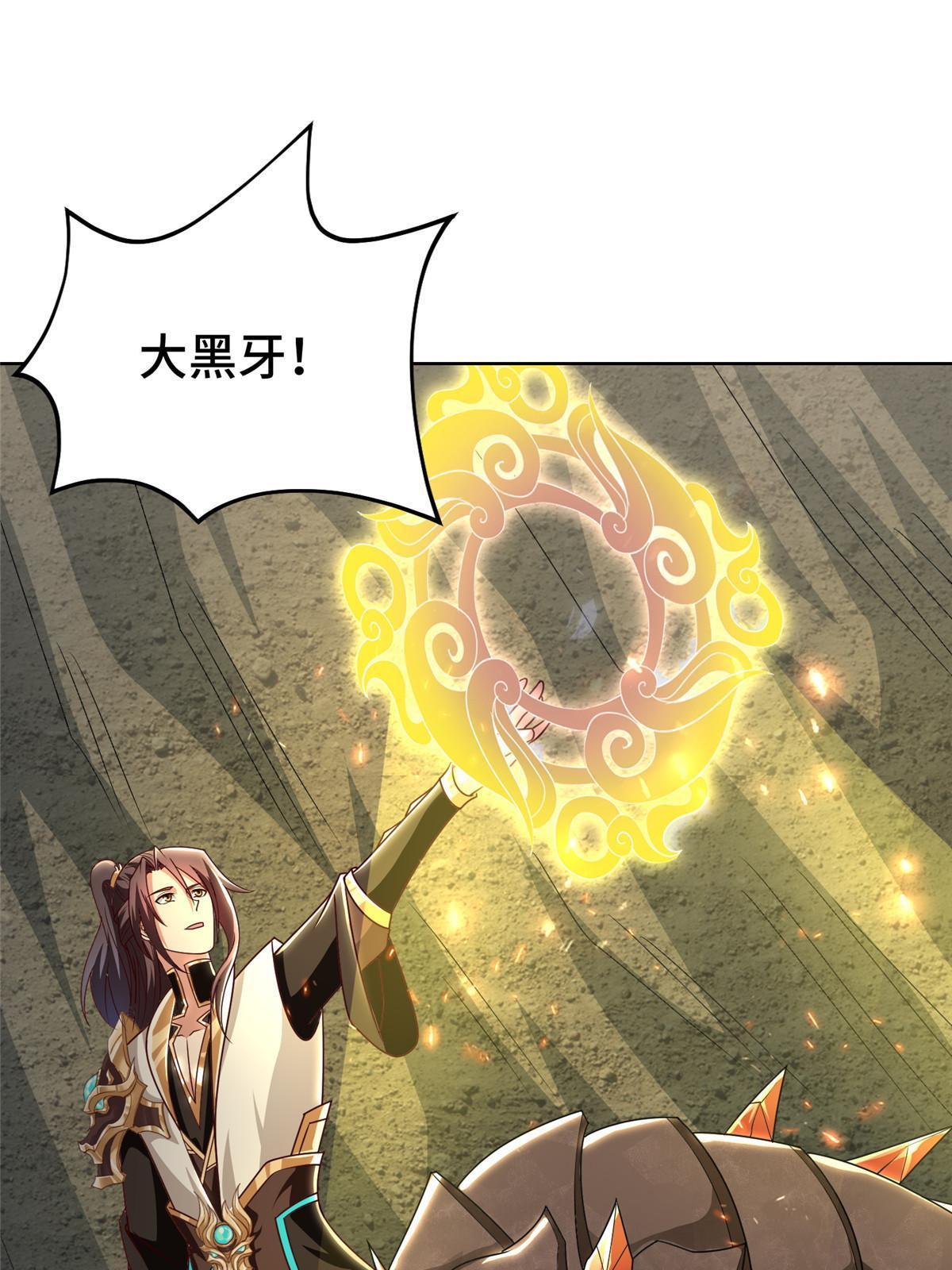280 公子护仆16