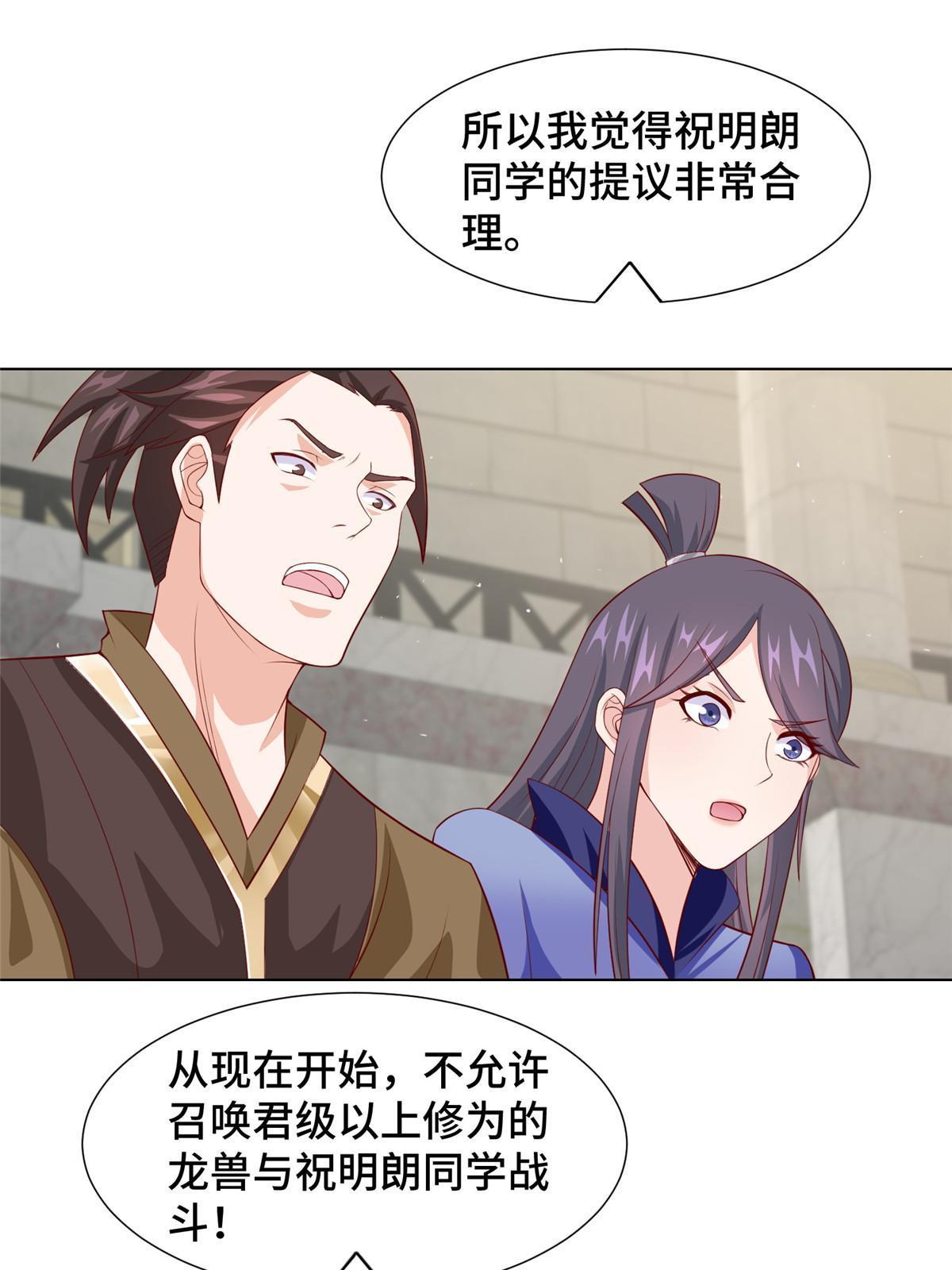 252 定一个规矩18