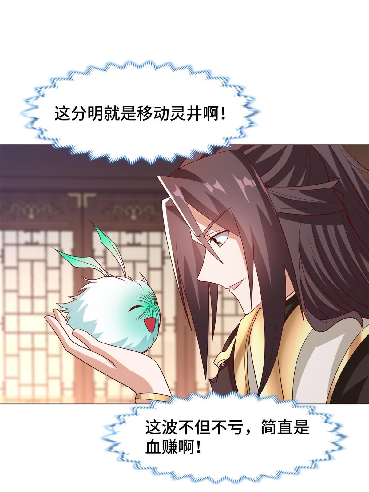 206 灵井小精灵49