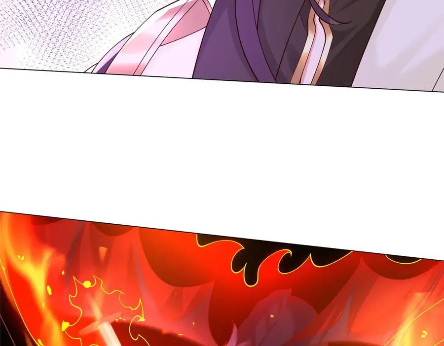 413 炎枫龙神119