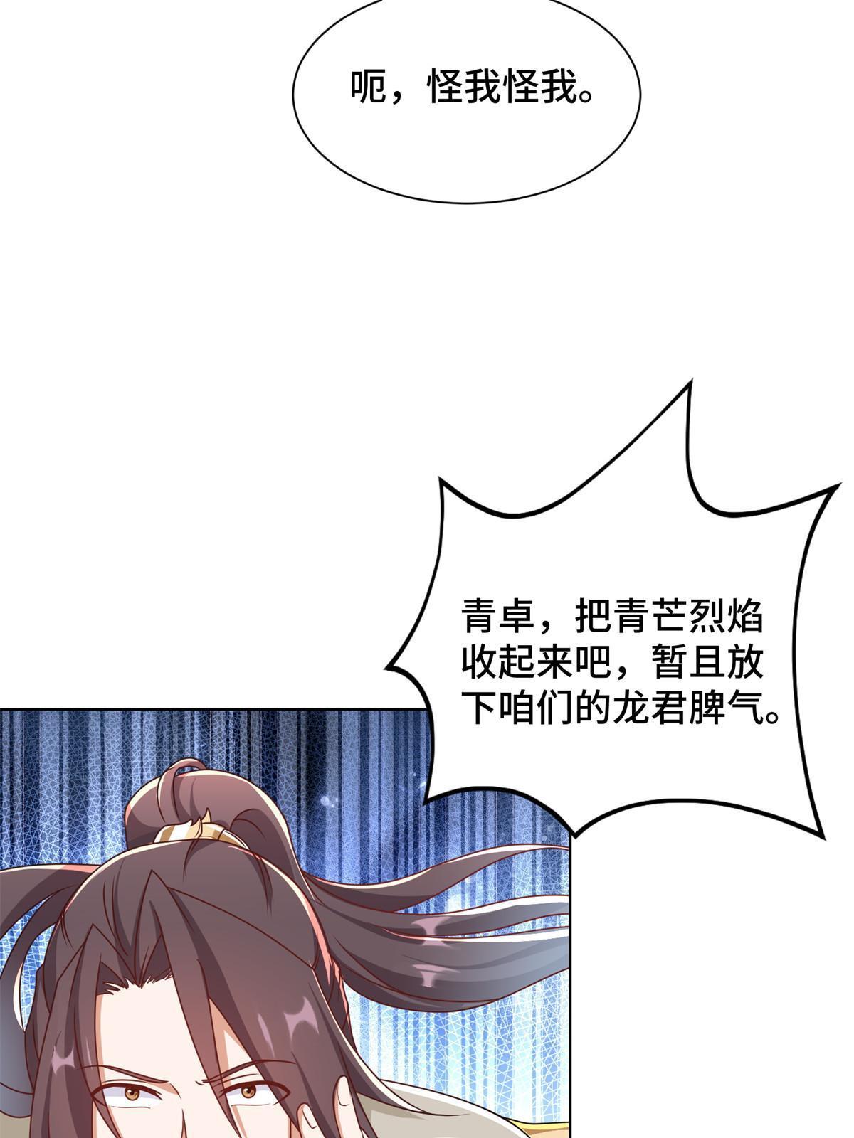 231 风晶蒲公英46