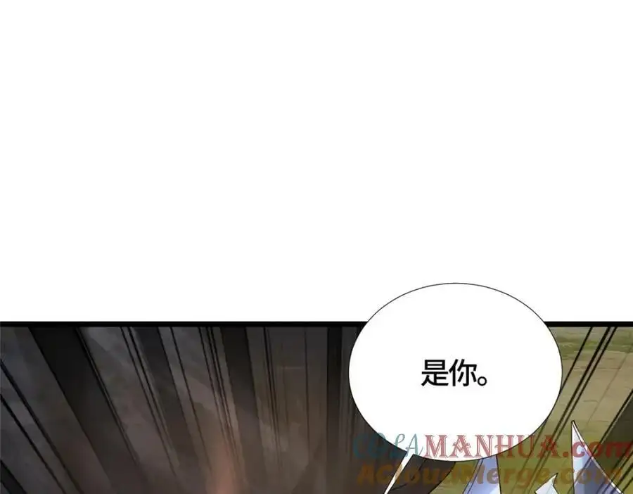390 战华仇5