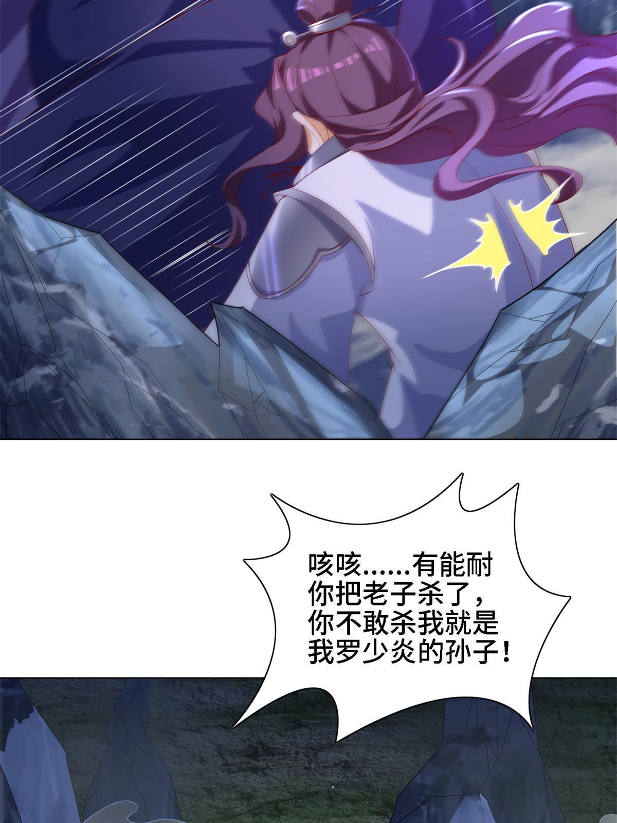 226 击杀严序9