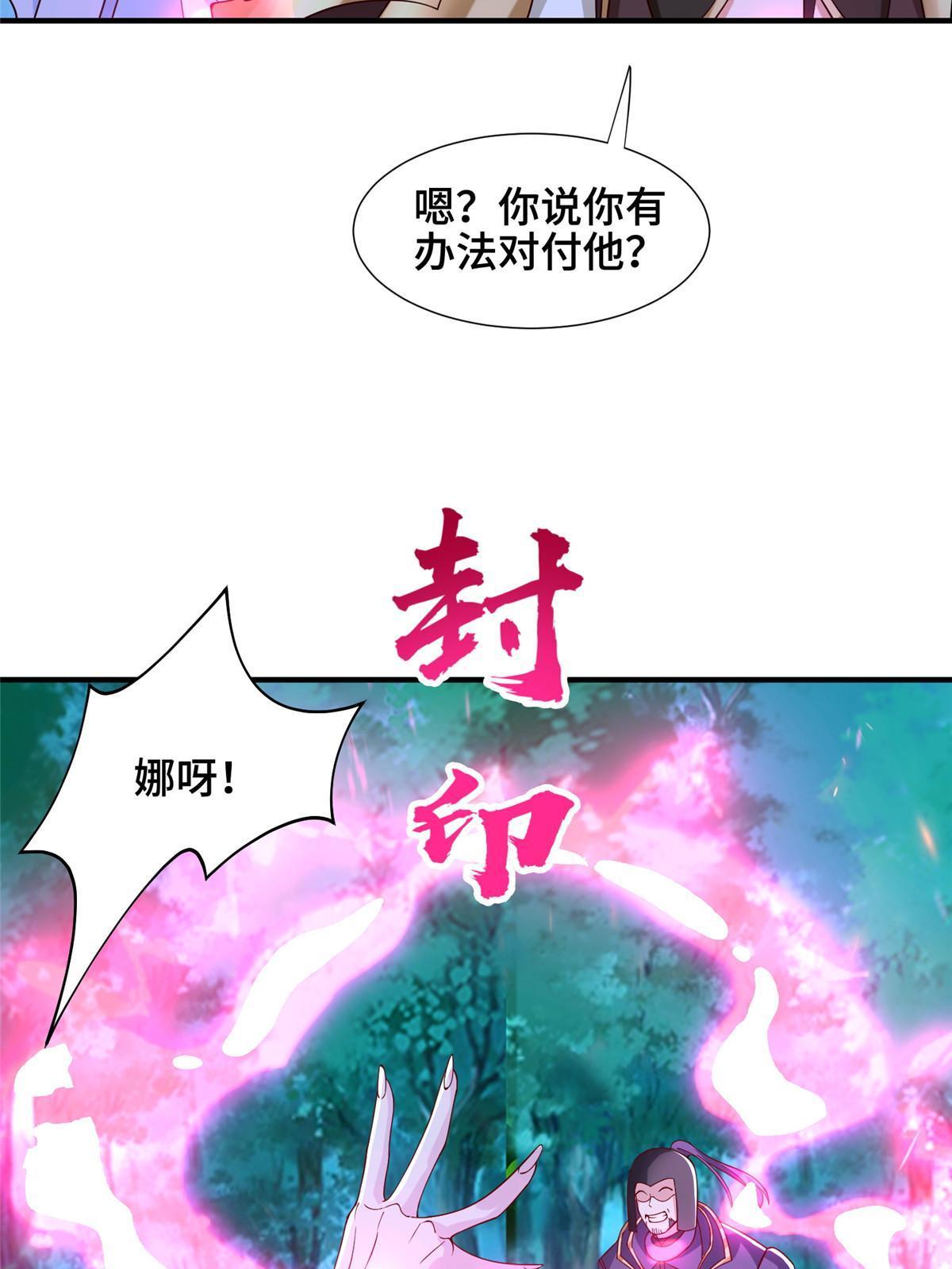 284 倾力一搏28