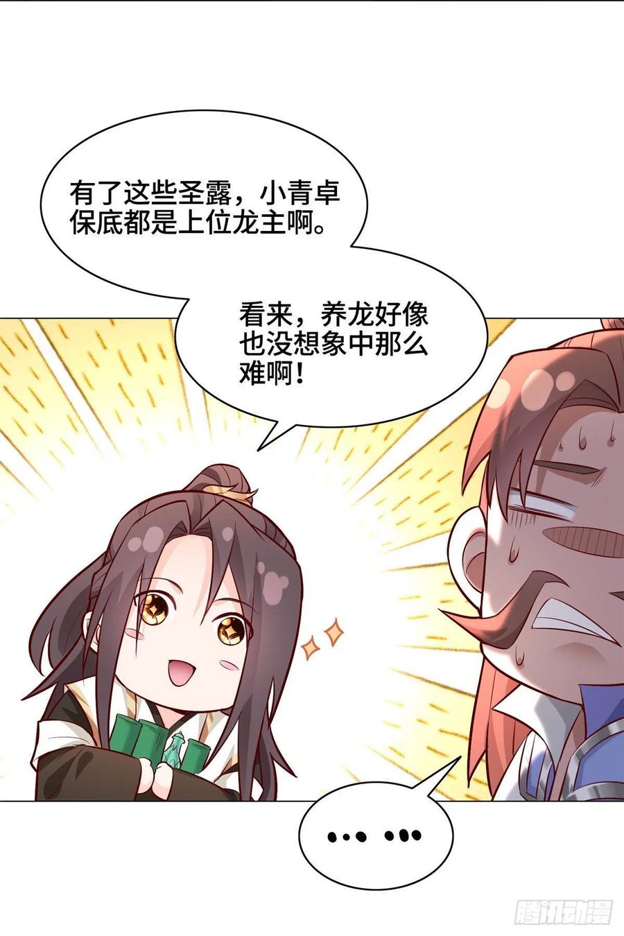 48 穿越西崖长廊9