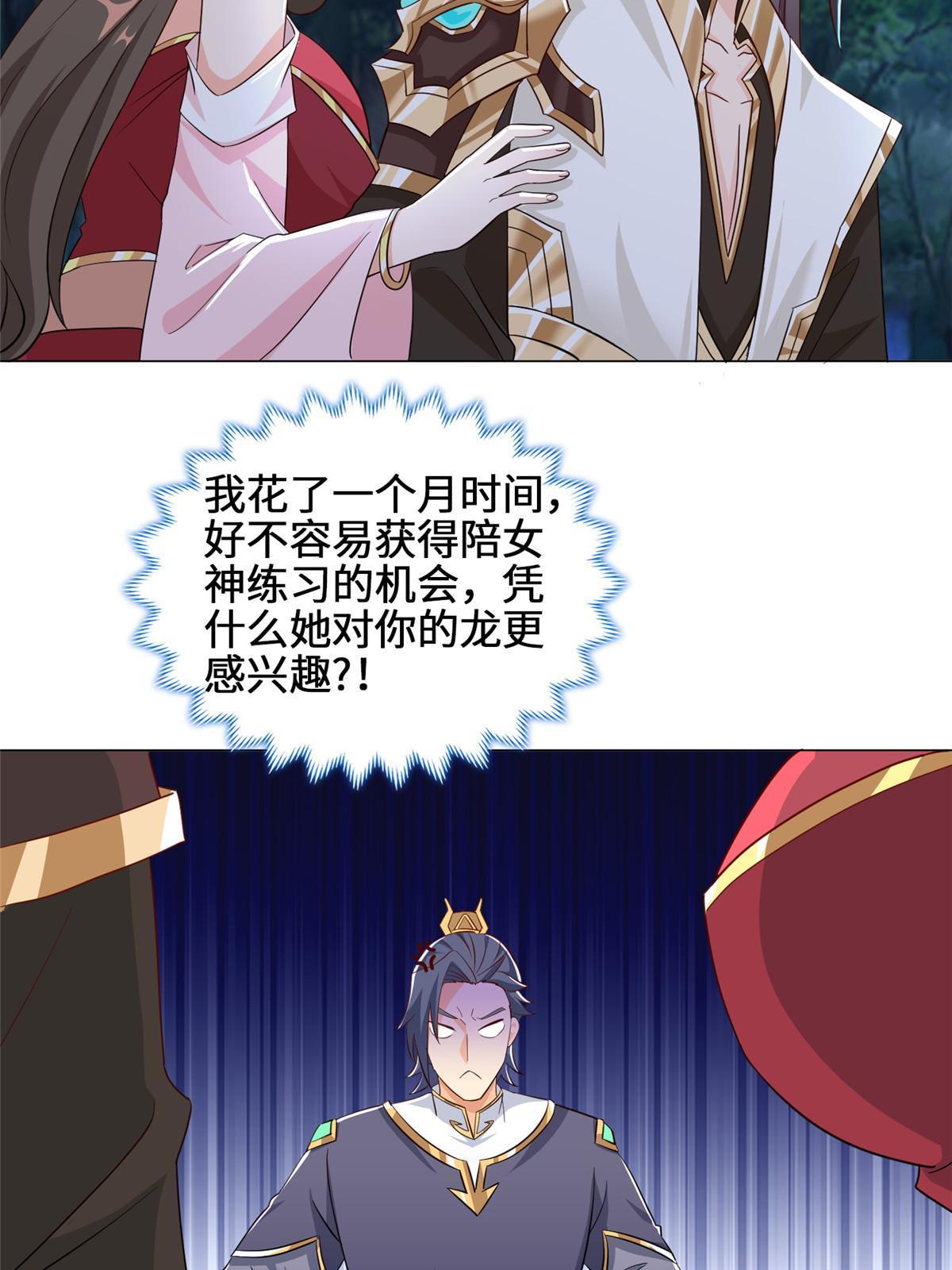 193 高下立现6