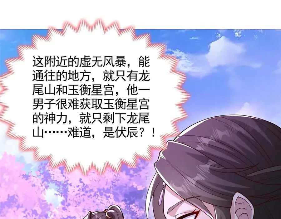 421 阴谋显现32