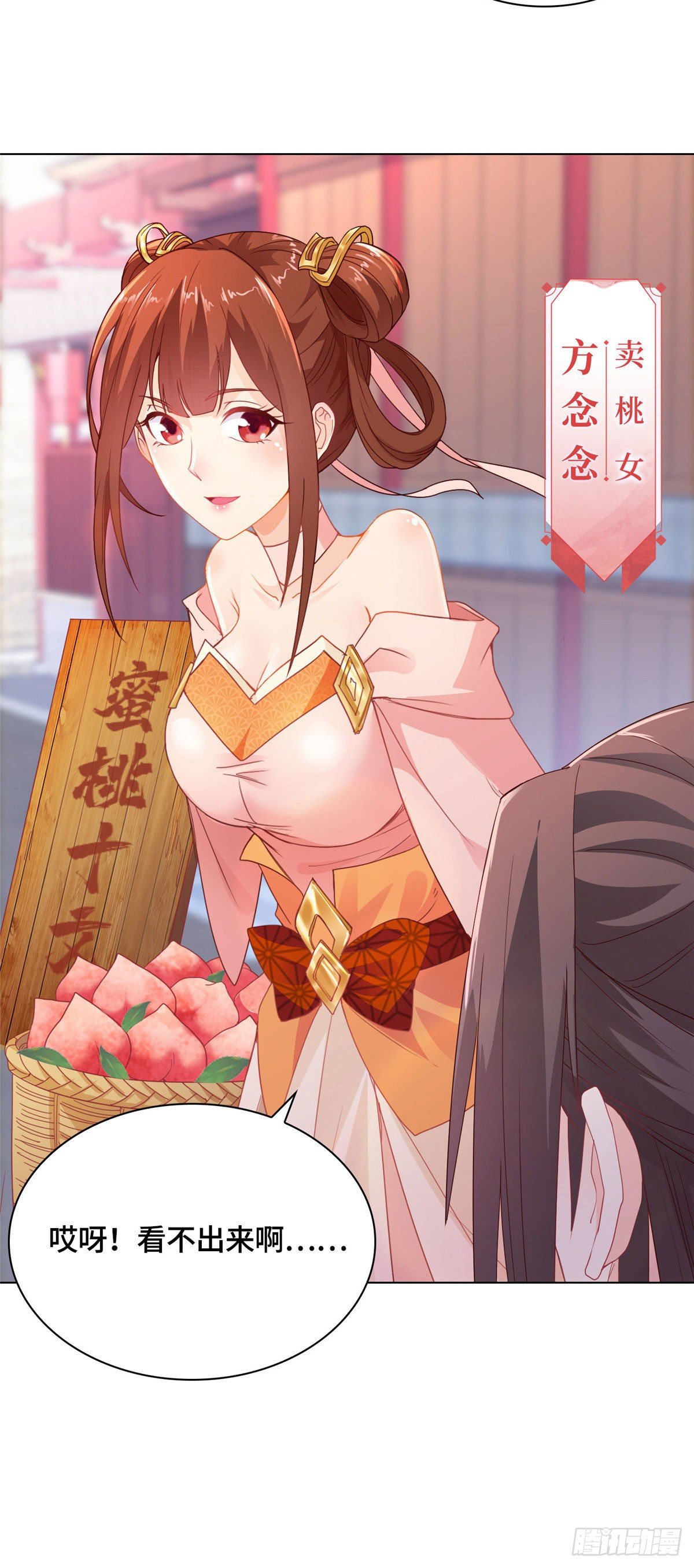 05 牧龙学院12