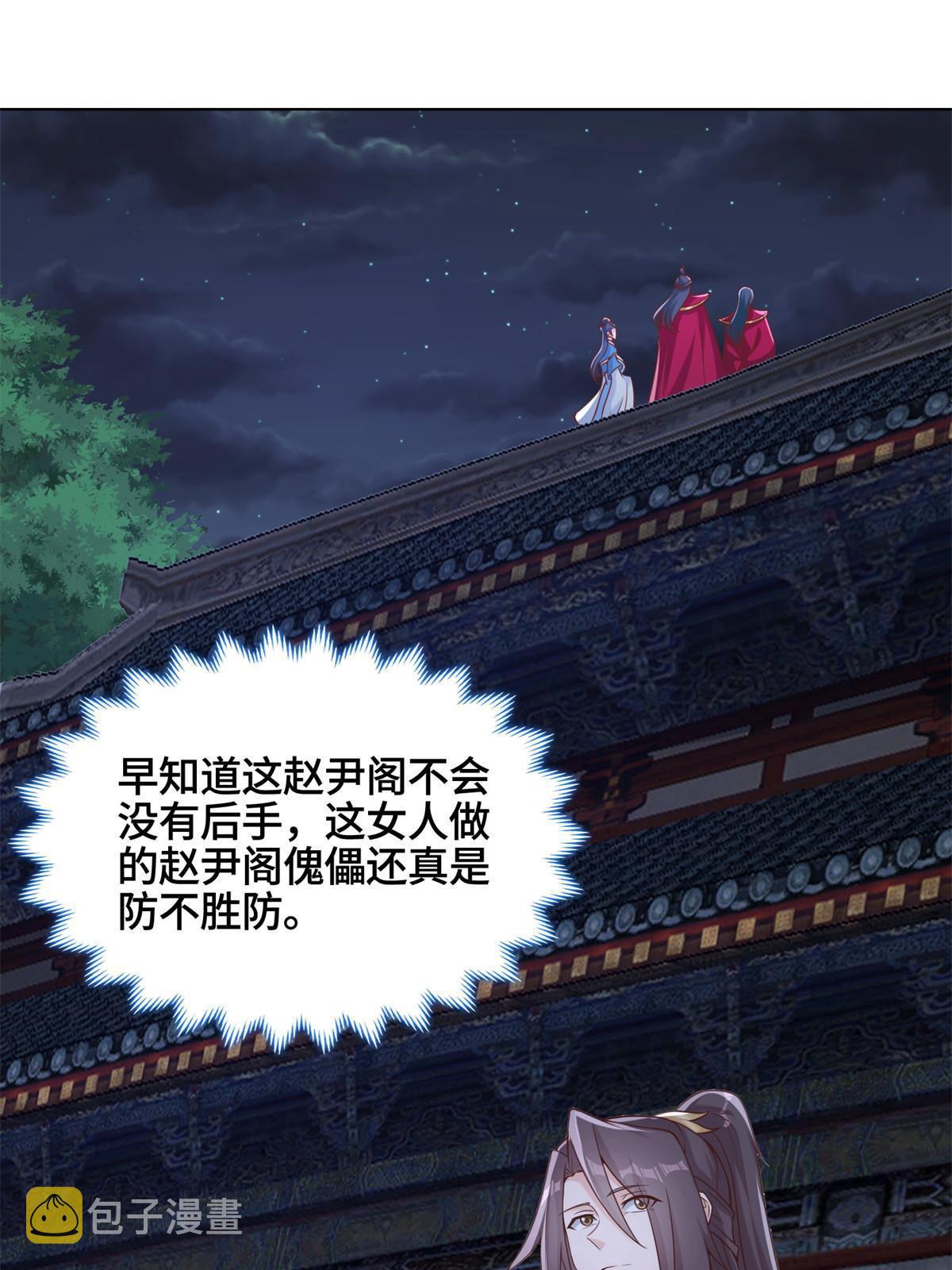 236 风晶混火液28