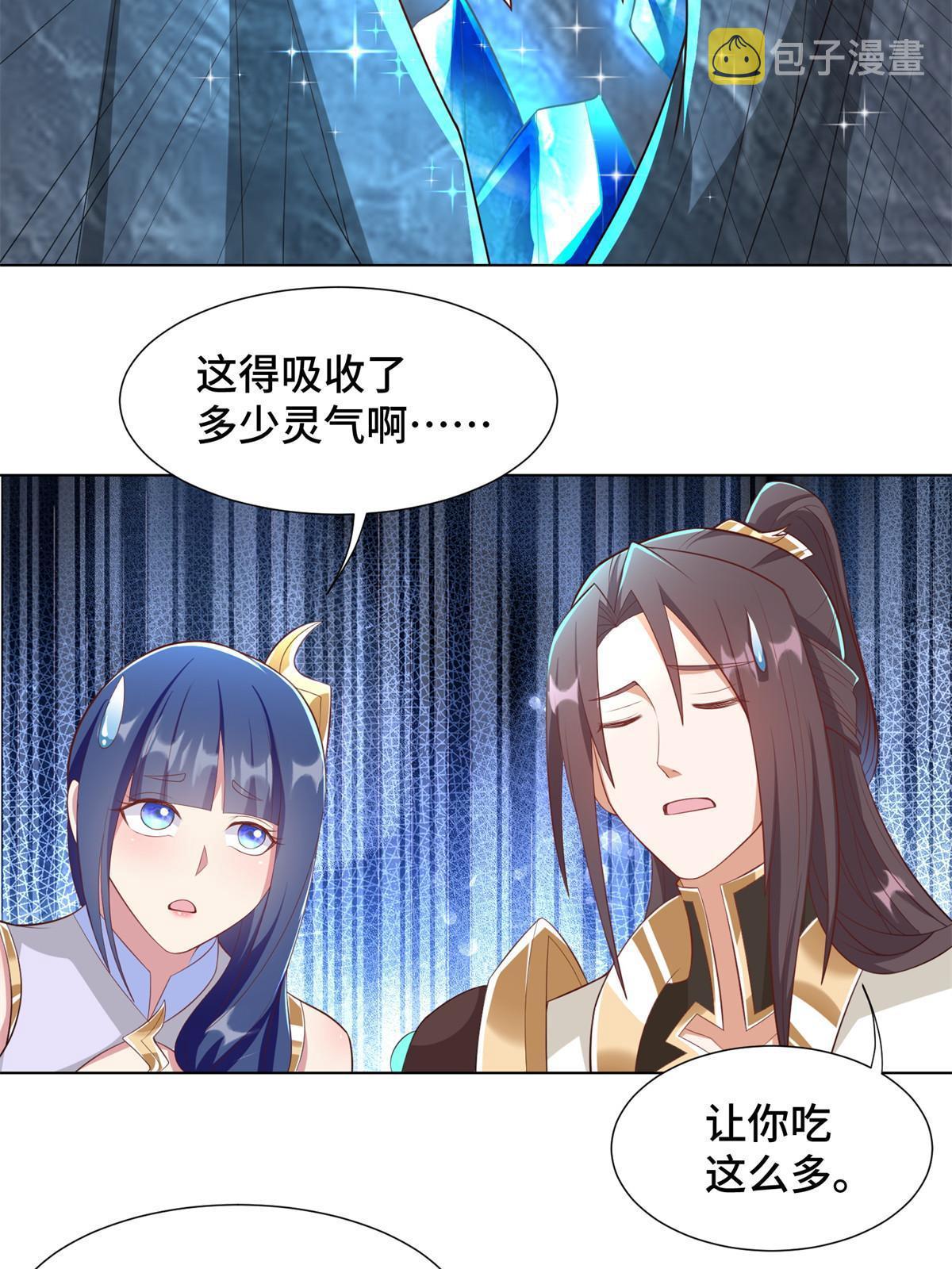 232 本黑宝是天才？15