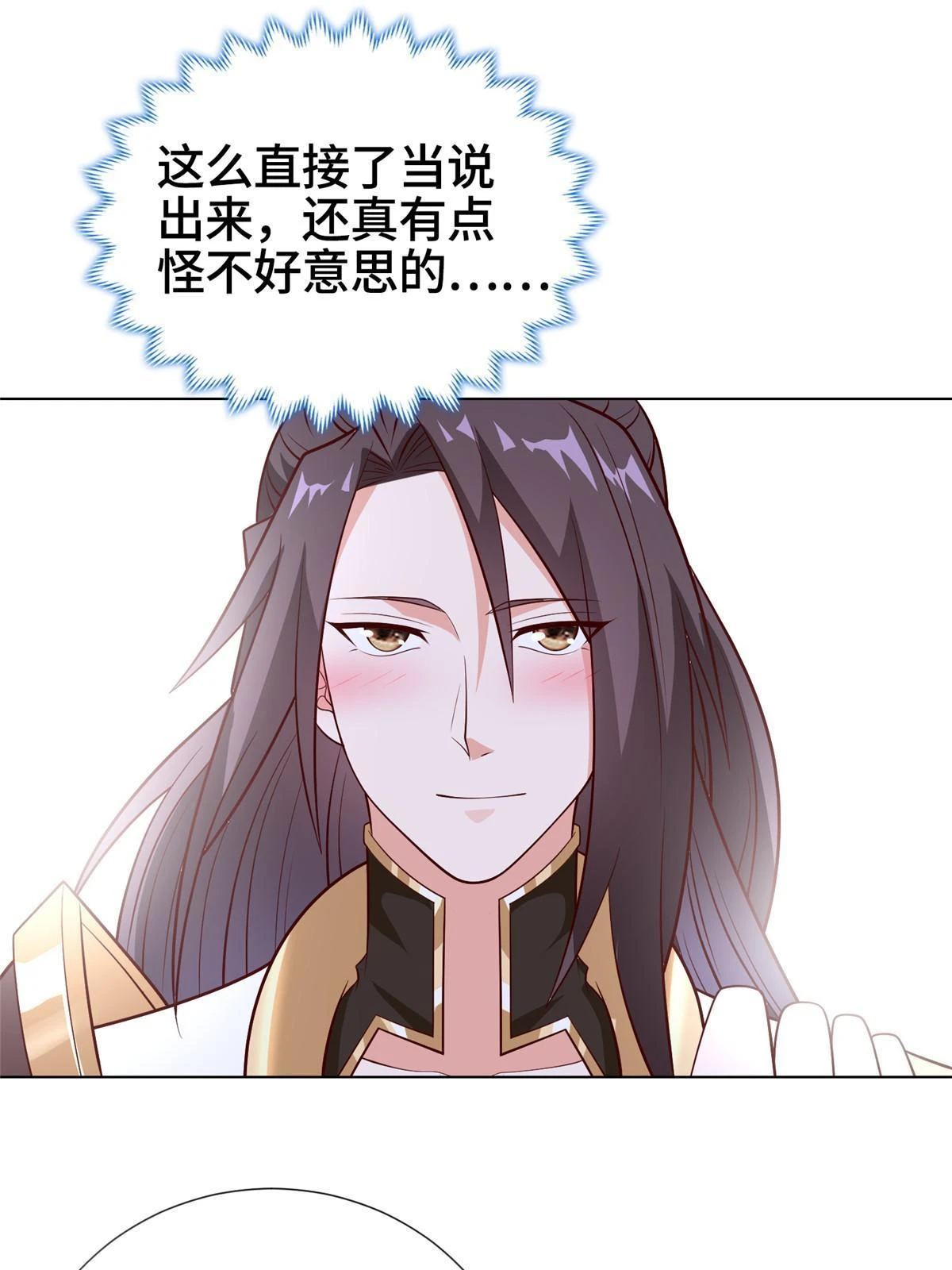 304 养不起的小白岂8