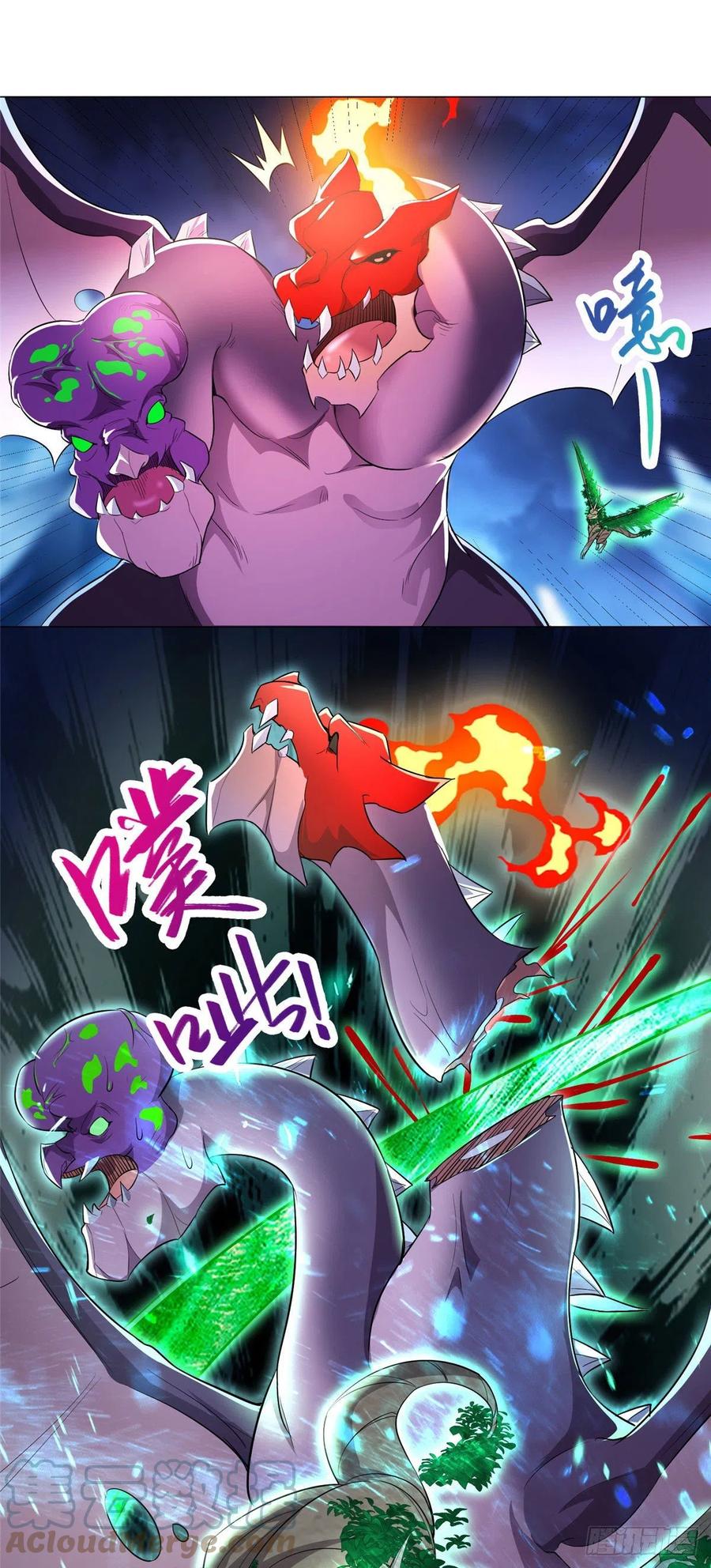 43 险象环生18