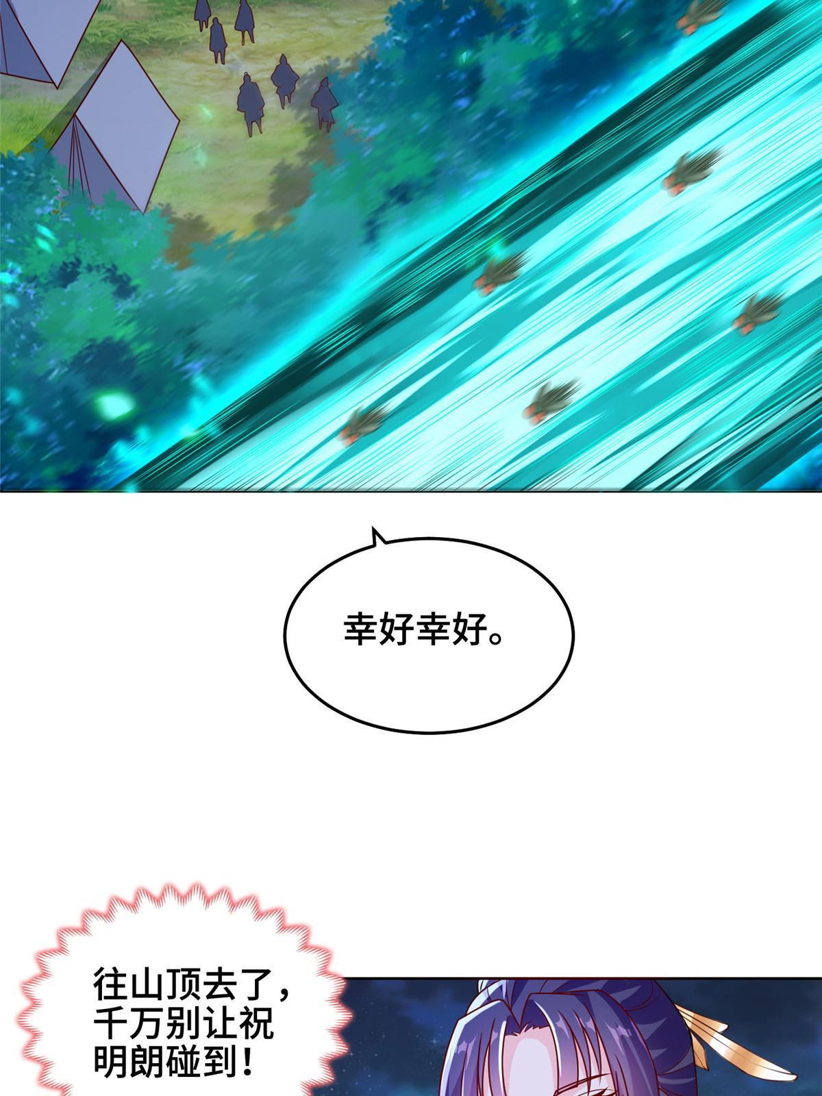 284 倾力一搏4