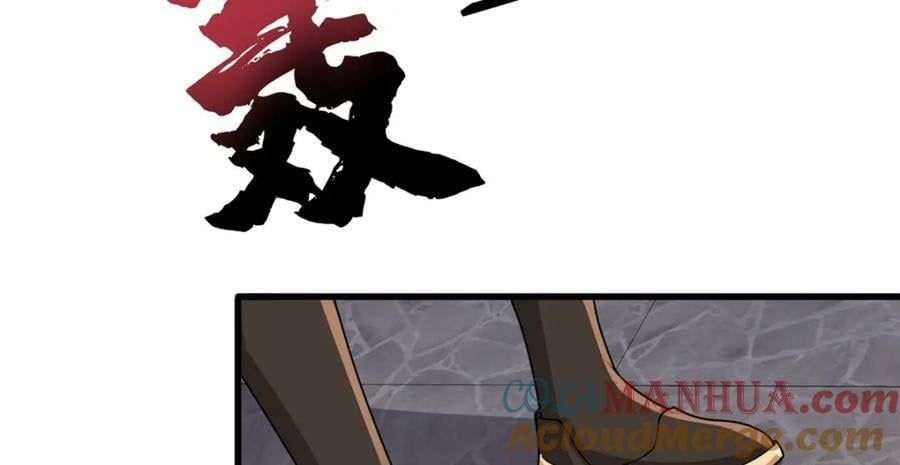 355 玉血剑85
