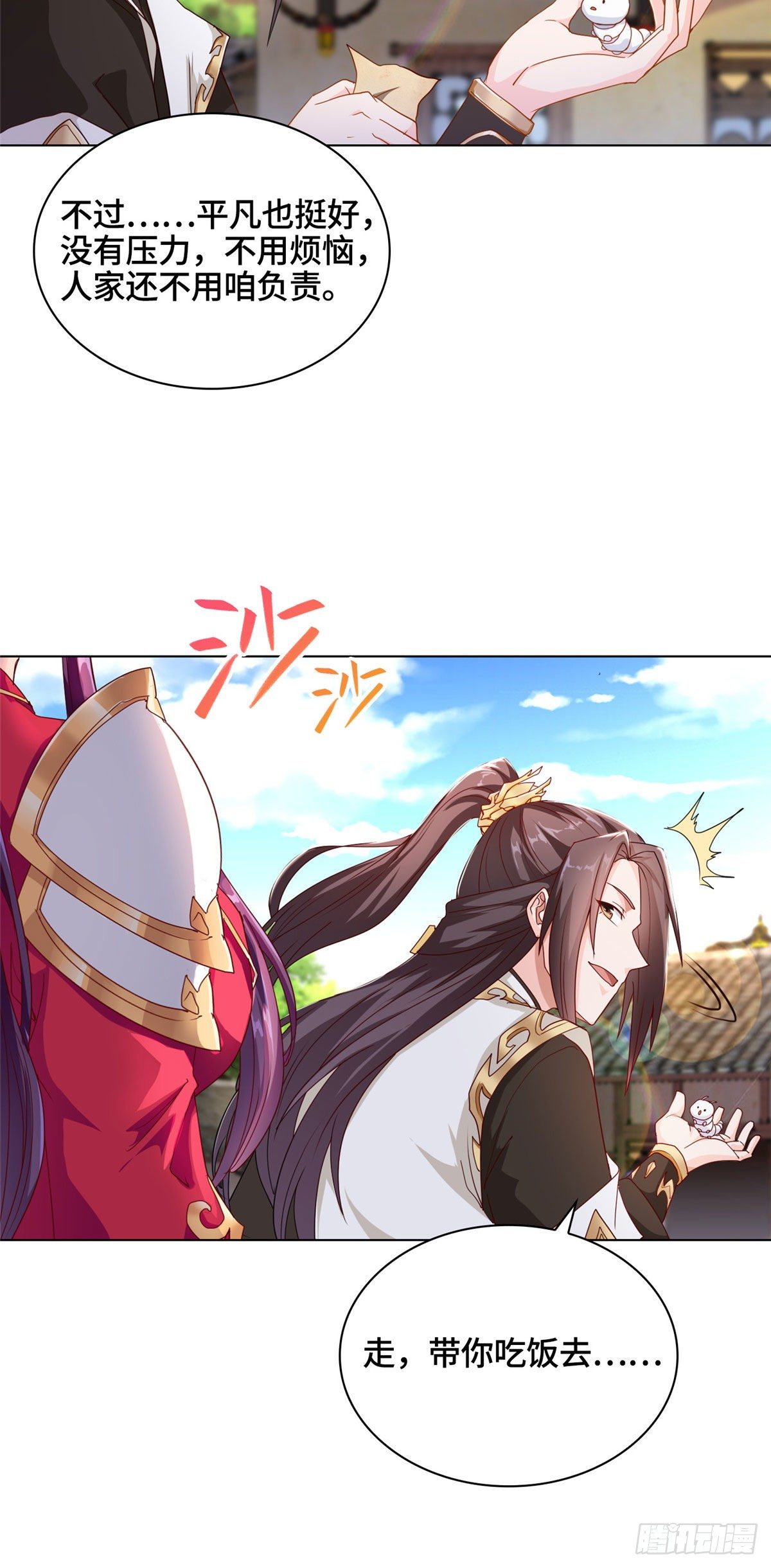 03 离开芜土12