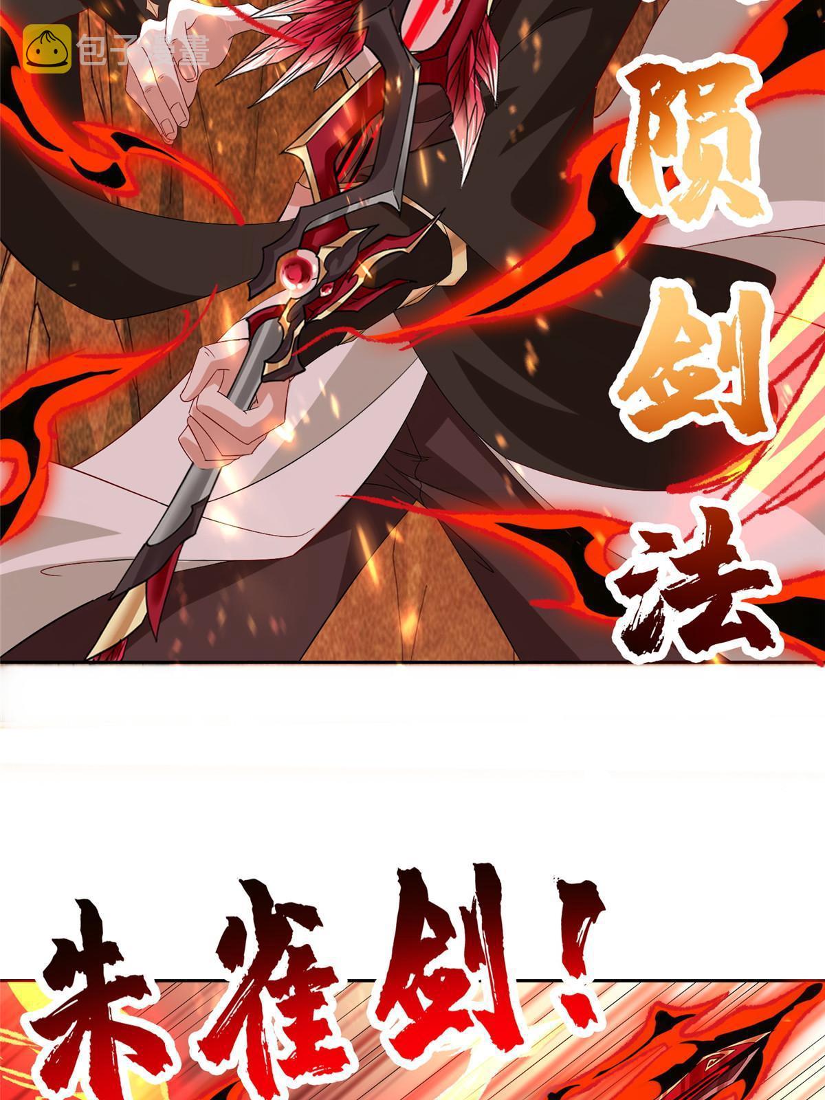 247 两只龙王10