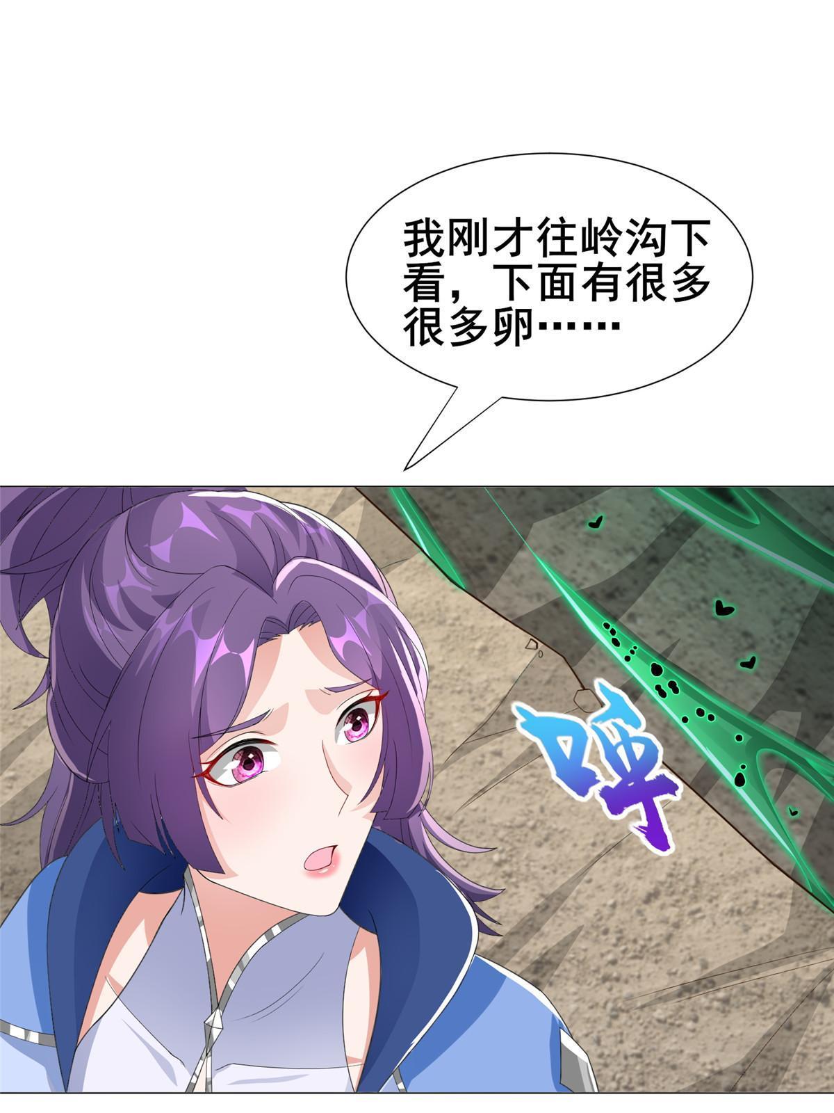 278 诡谲的失踪42