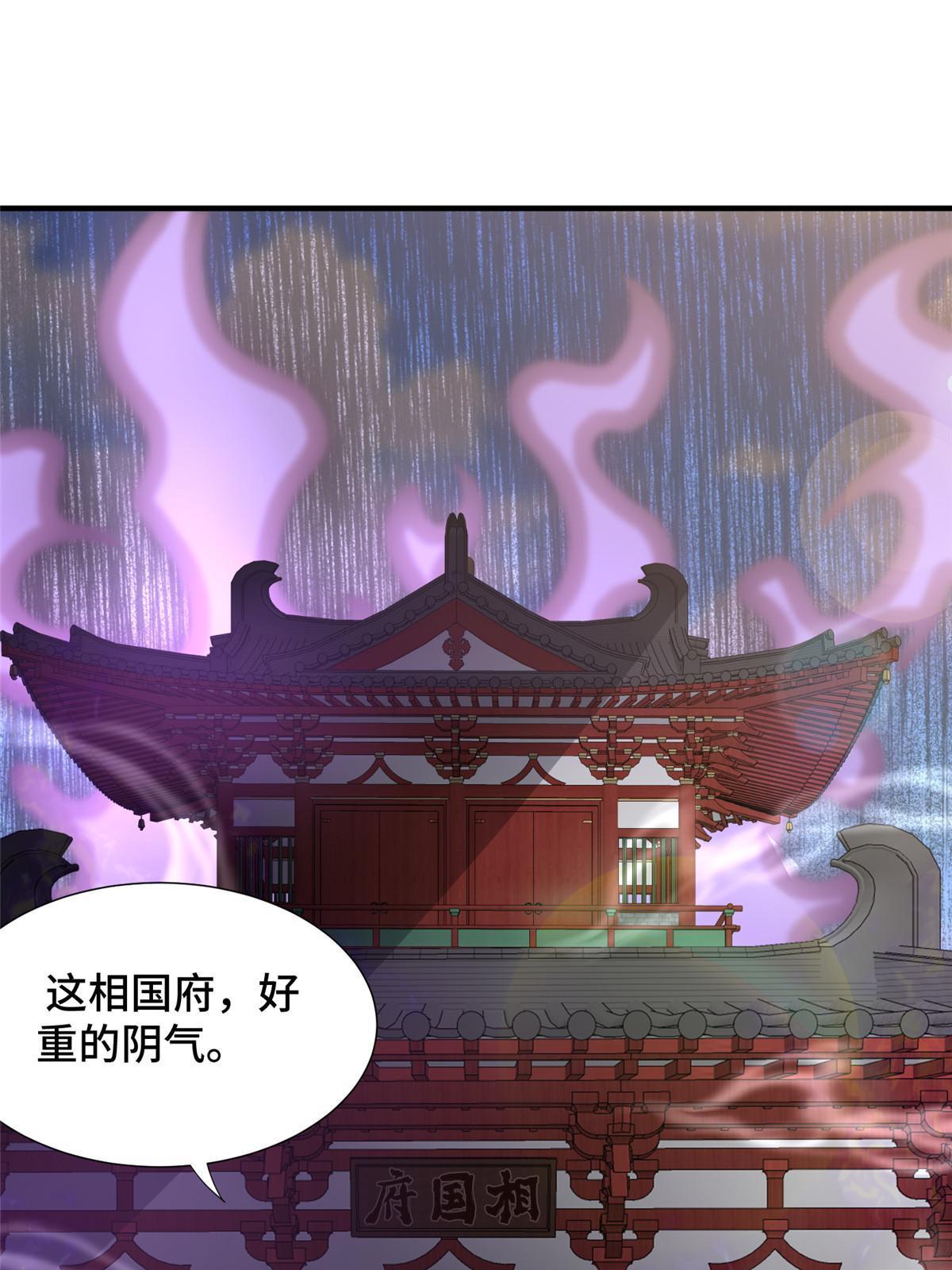 170 盘根错节21
