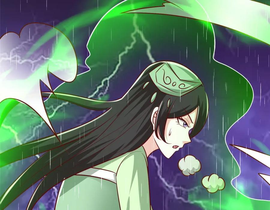 375 路遇天女96