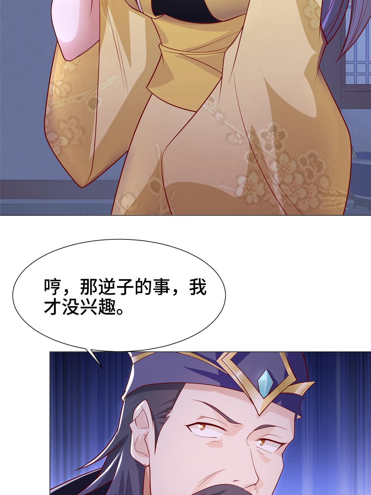 203 怒打逆子4