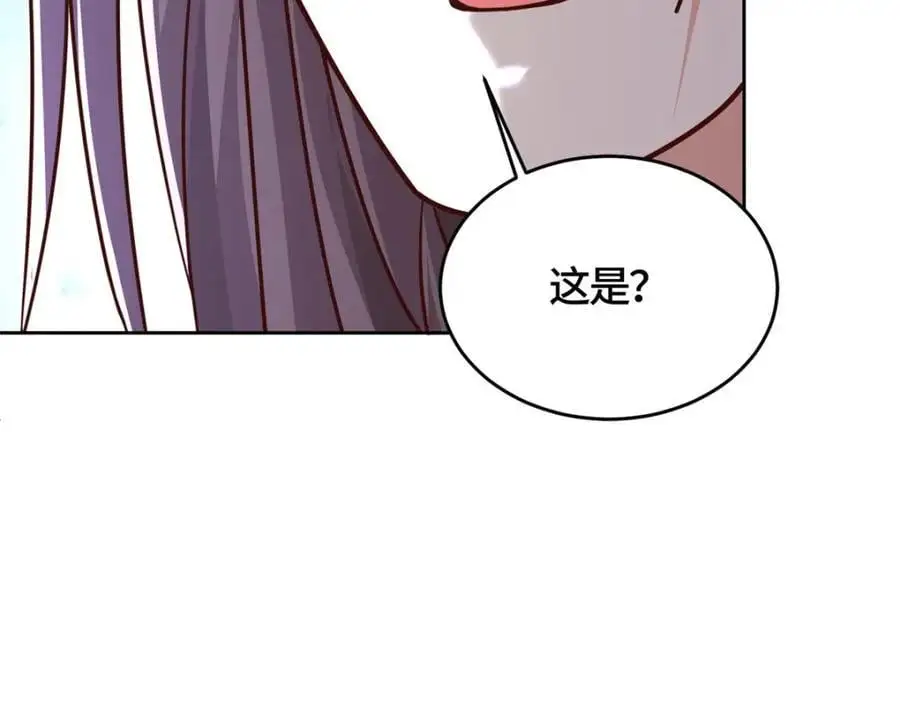 392 隐星伏辰83