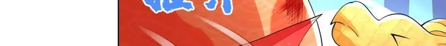 398 捡来的宗主59