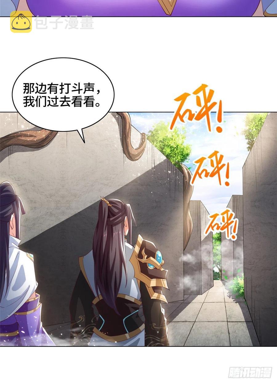 73 憨憨的体修女9