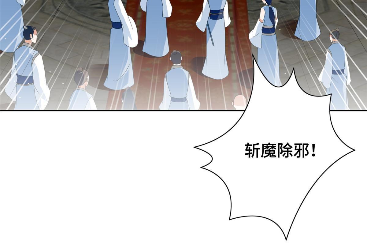 257 众矢之的23