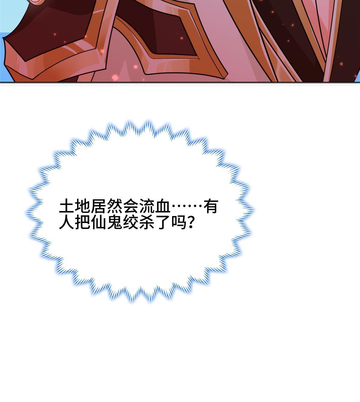 187 因嫉生恨的杀心16
