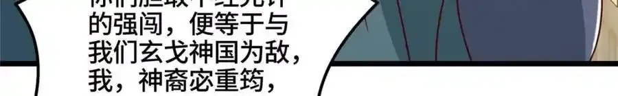344 里应外合40