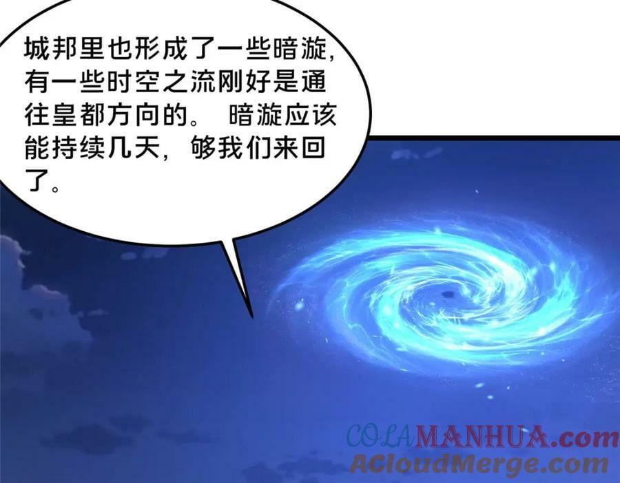 355 玉血剑45