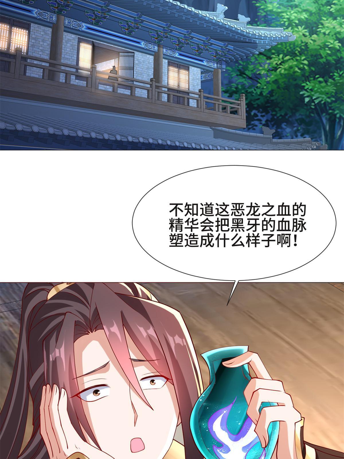 233 遭遇暗杀4