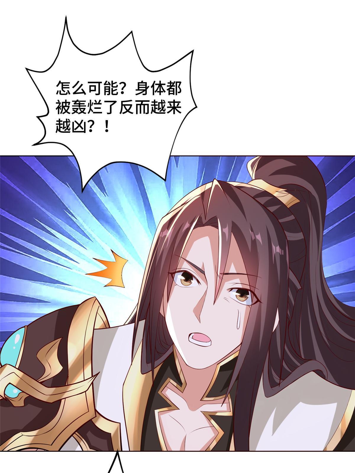 249 老狗奴才15