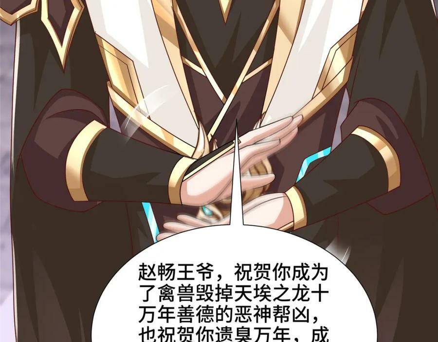 367 再遇激战99