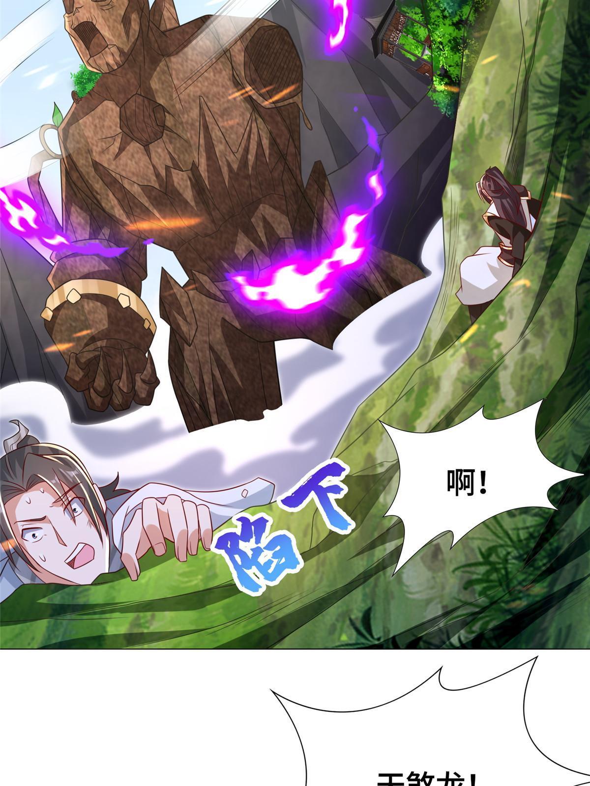 263 双管齐下31