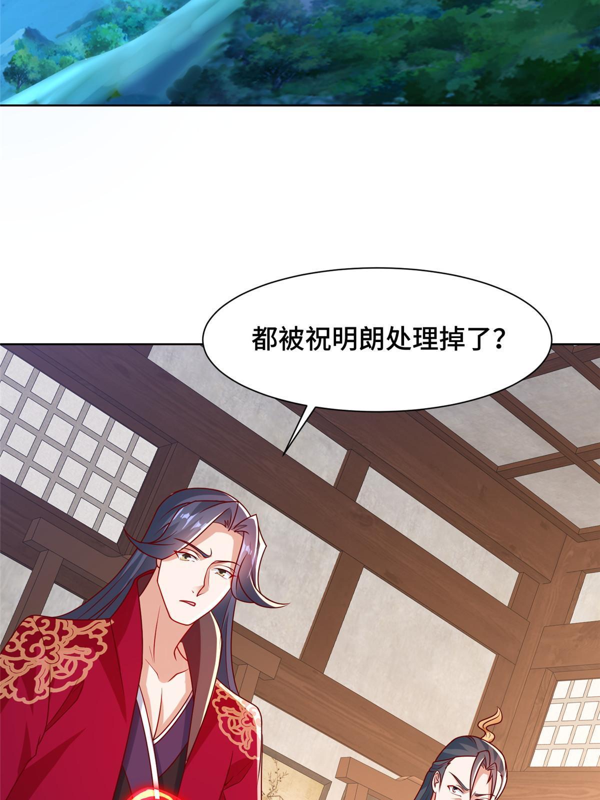 241 寻找秘境5
