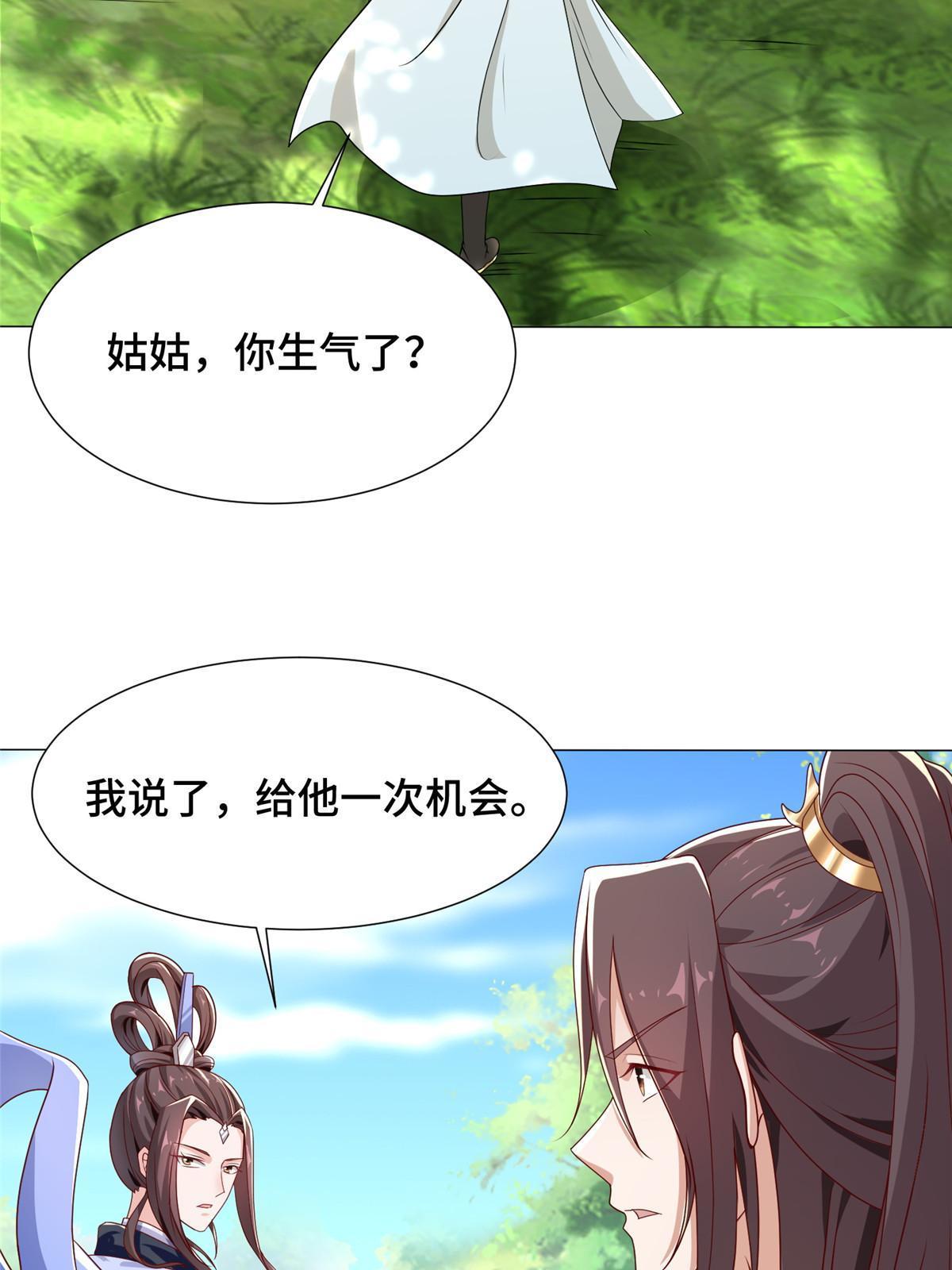 189 天外之客6