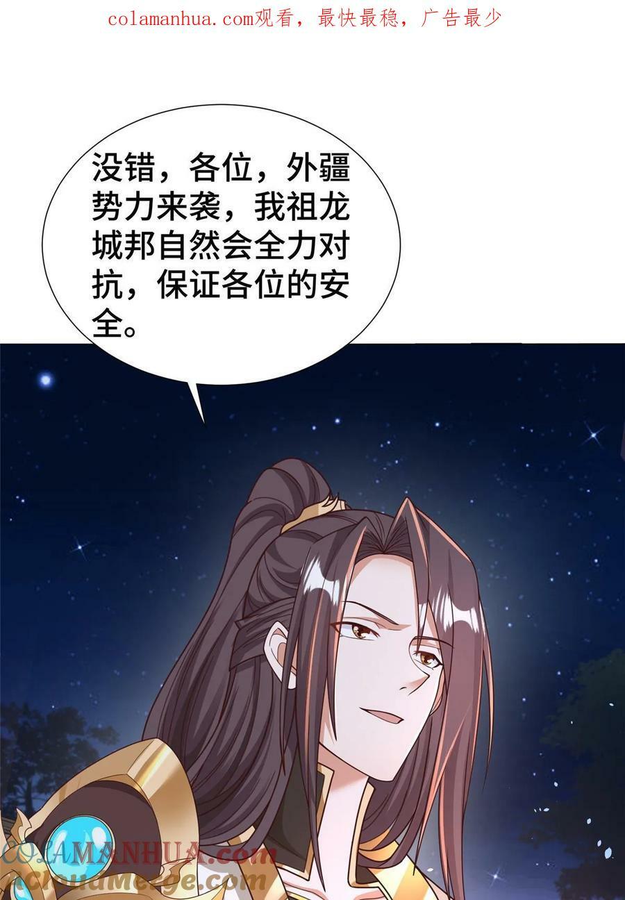 331 能屈能伸大丈夫3